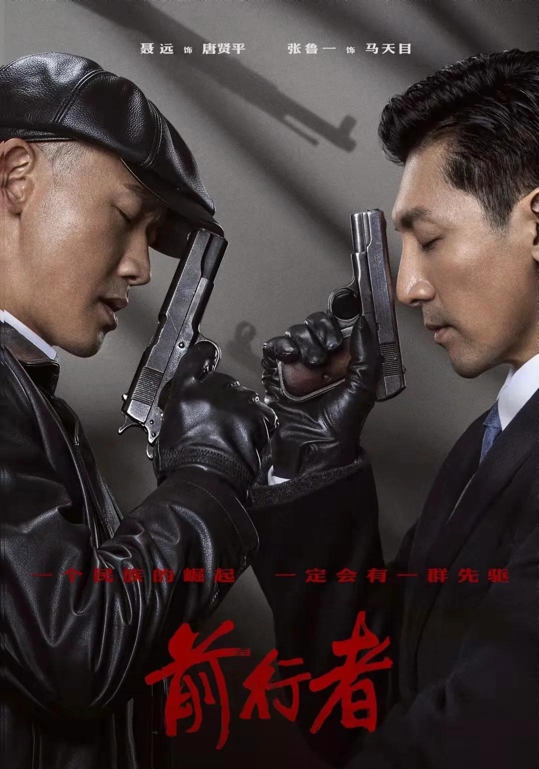 前行者中唐贤平是好人吗,前行者唐贤平是好的还是坏的