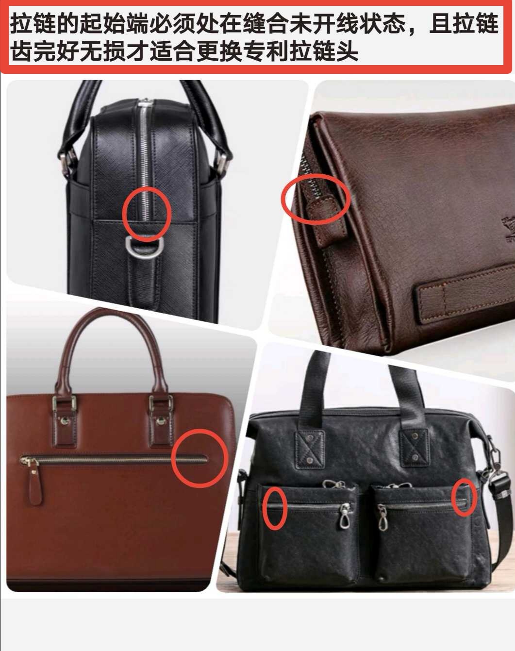 拉链拉链头坏了怎么修,拉链头坏各种修复方法