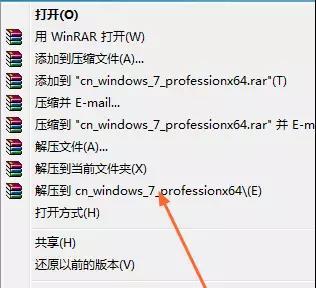 刚安装win7旗舰版怎么联网,win7旗舰版安装后占多大空间