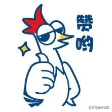 自豪学校,自豪足球