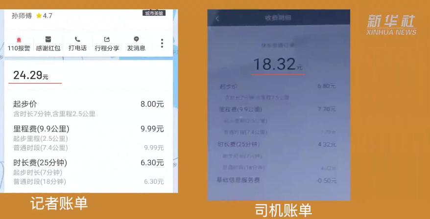 滴滴突然下架到底发生了什么,滴滴被要求下架