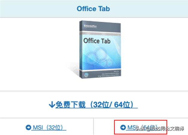 论文写作必备三大软件,word里面需要什么插件弄论文