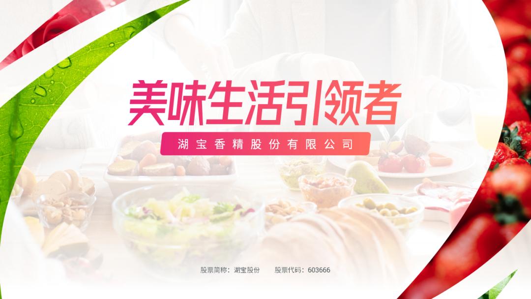 洁柔的新包装这个技巧,用在PPT中,让你的页面立马出彩