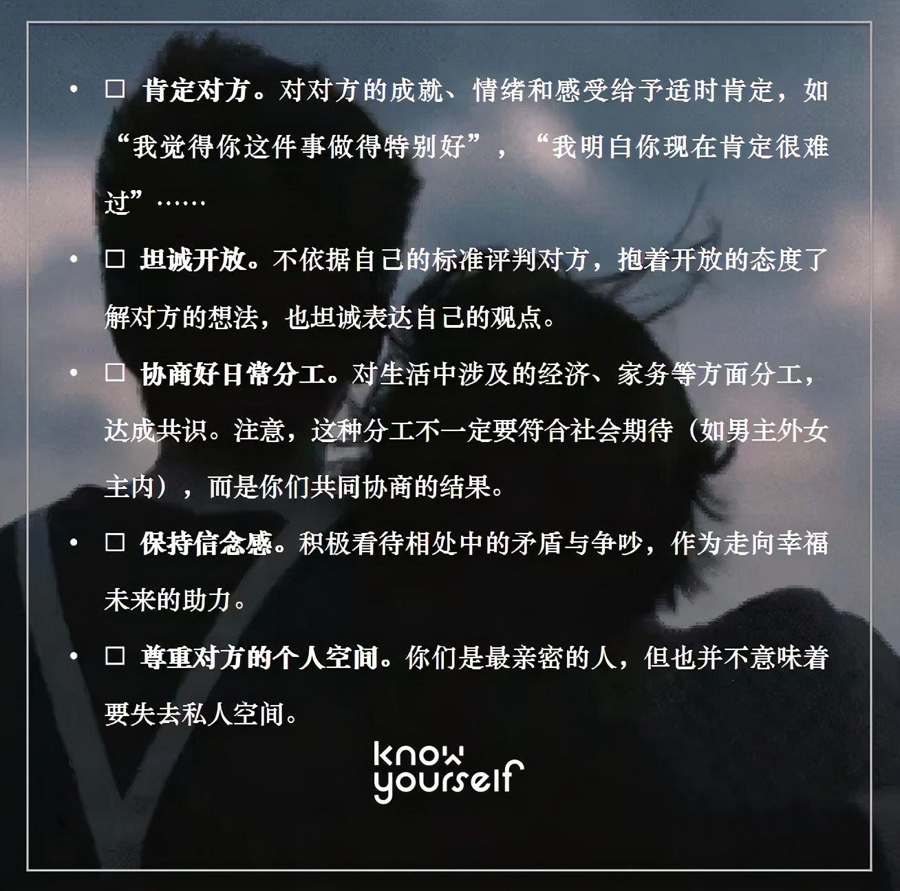 这5种感觉，可以用来判断你的ta是不是一个“对的人”