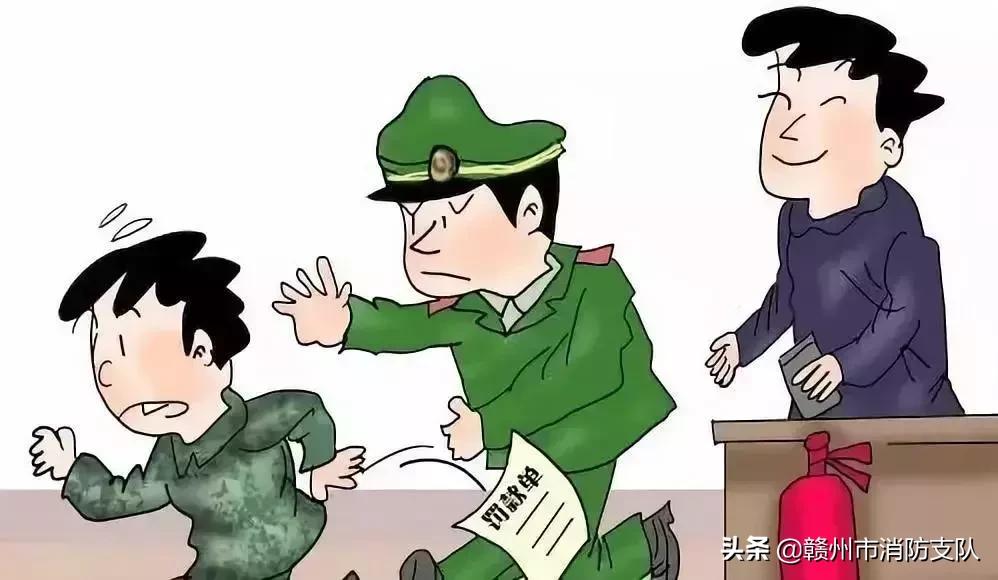 警惕防范集资高回报骗局,普法宣传谨防消防诈骗八大套路