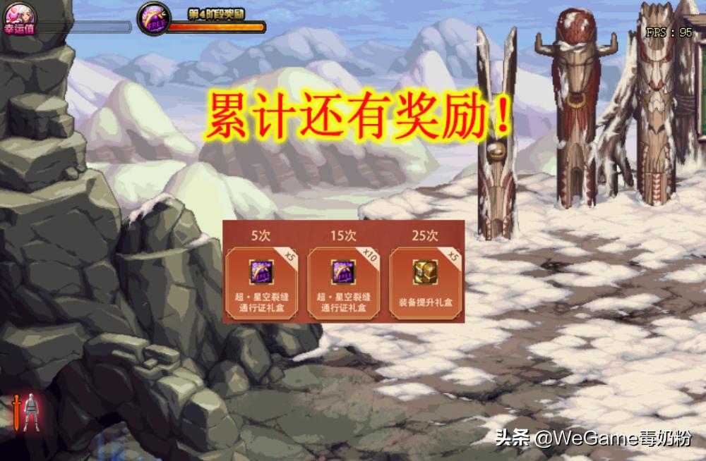 DNF：1月大富翁活动！每天点3次，轻松领取几十个增幅器