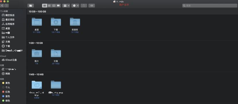 mac电脑硬盘不足可以扩容,mac笔记本突然显示磁盘不足
