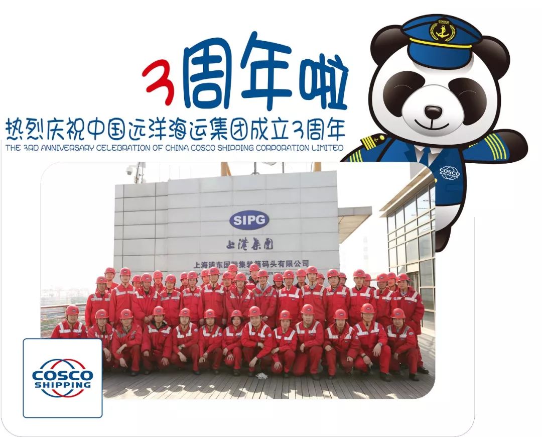 扬帆30周年,扬帆三周年