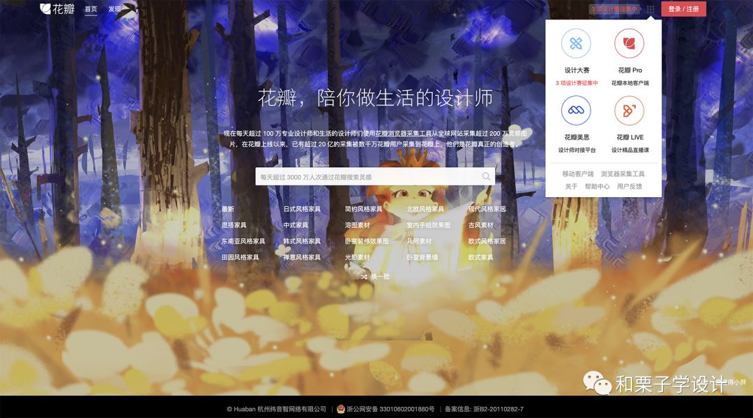 设计师如何接私单如何兼职挣外快,设计师必学的100个谈单技巧