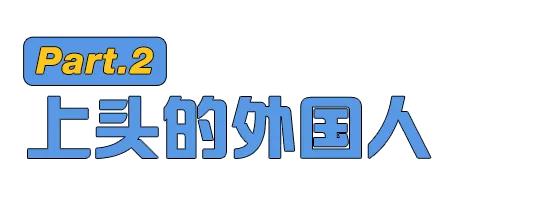 留学生硬通货螺蛳粉,外国人购买中国螺蛳粉