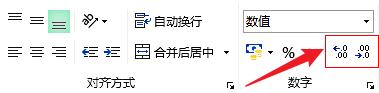 excel自动省略小数位数怎么调回来,excel如何将小数进位为整数