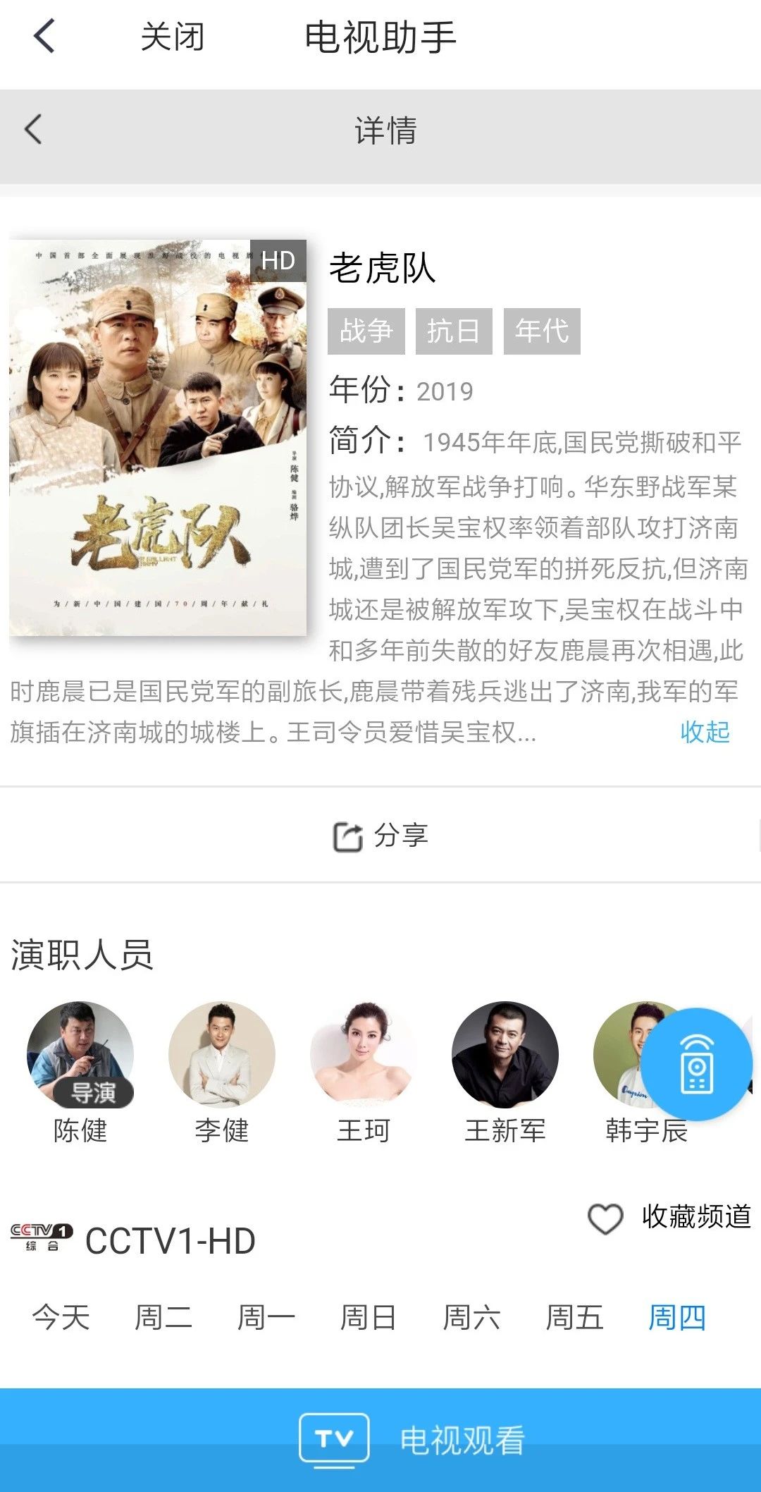 怎样教会老人使用机顶盒遥控器,适合老人用的机顶盒遥控器