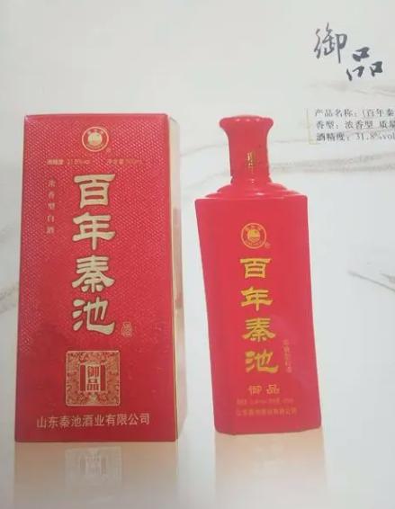秦池酒怎么衰落的,一代酒王背后的故事