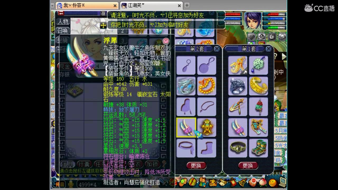 鱼岛新女儿村,梦幻西游钓鱼服战最好战绩