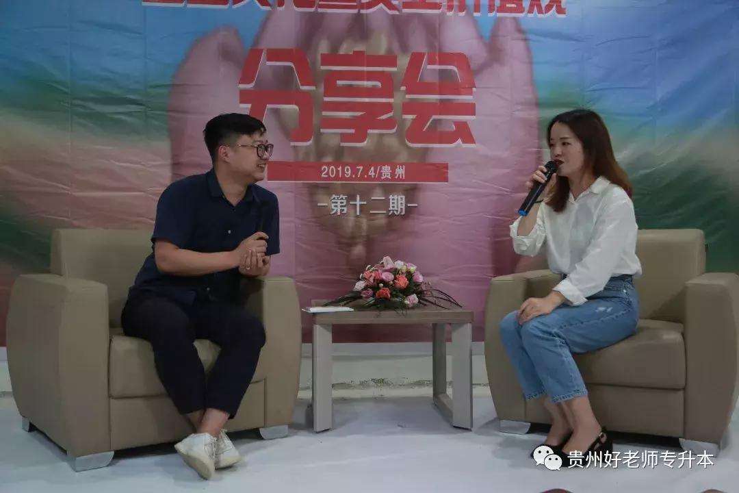 好老师教育演讲,好老师教育学生正能量