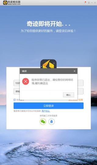 最新IOS手游模拟器,ios的模拟器上线了吗