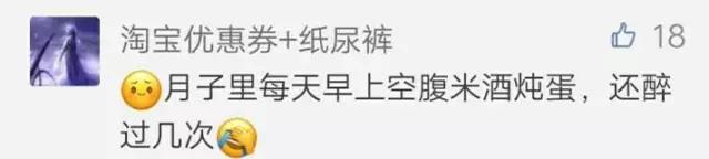 醪糟米酒坐月子可以喝吗,产妇喝完黄酒浑身难受怎么回事