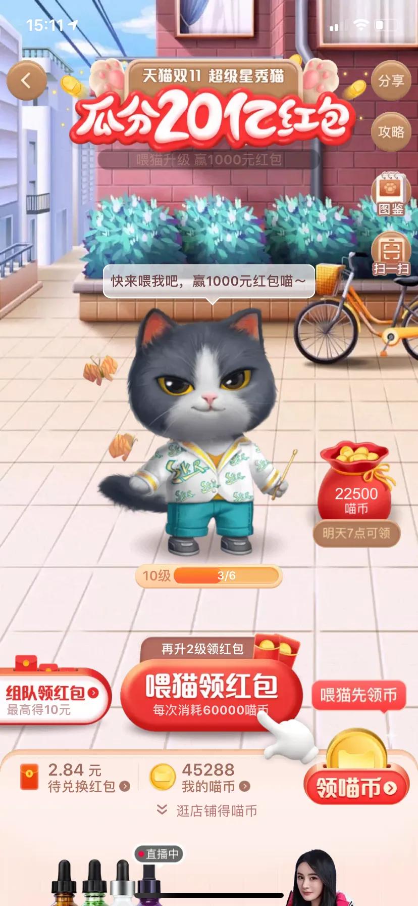 渔具双11怎么买最便宜,双11渔具会少吗