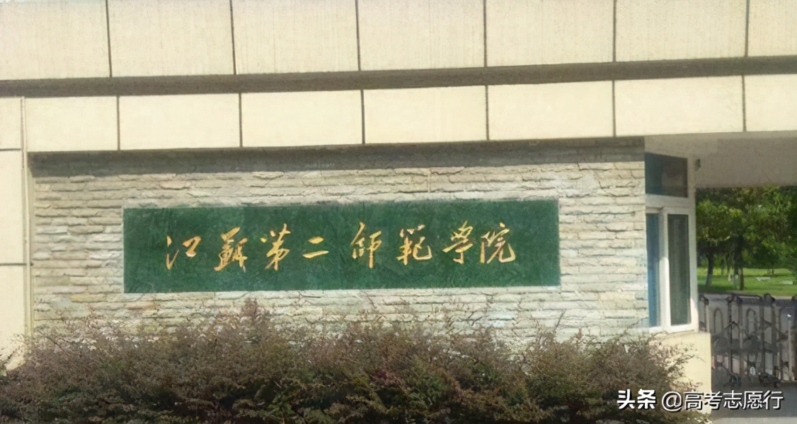 这6所大学不输211,这六所大学毕业率超高