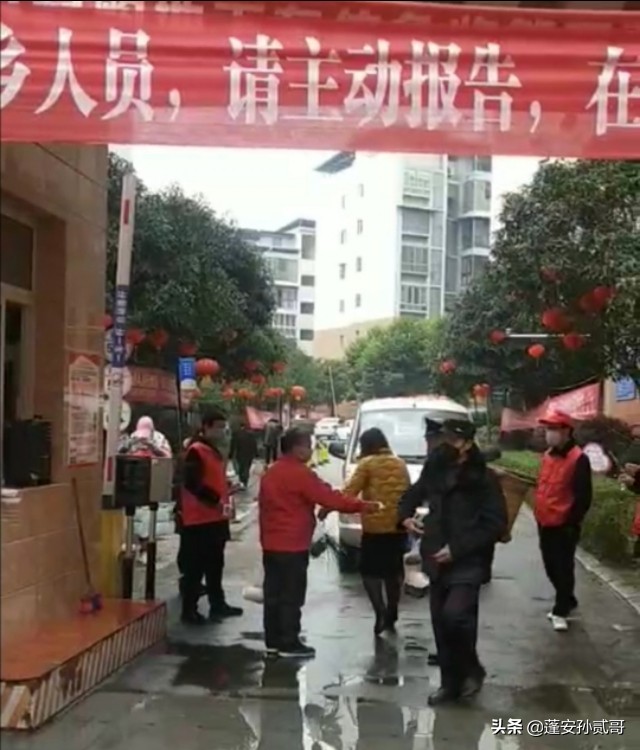 成都兆元物业,成都物业防疫工作宣传