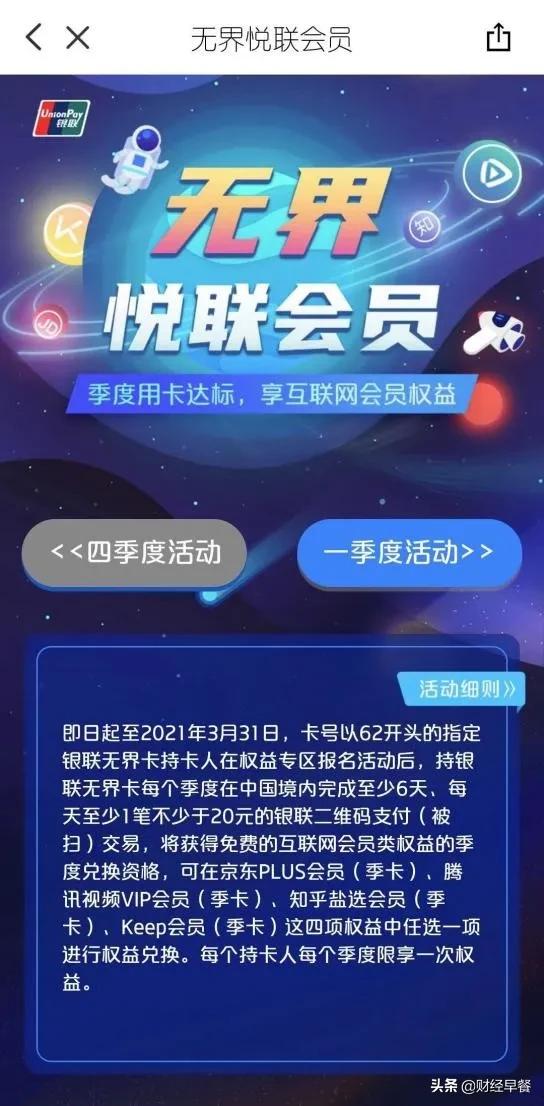 周鸿祎谈财富自由,张雪峰谈财富自由