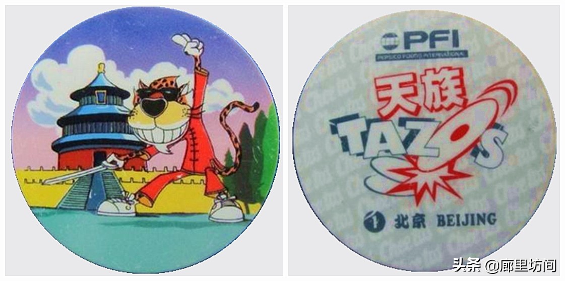 老卡片:80后的你还记得收集奇多圈和奇多天族卡的日子吗?