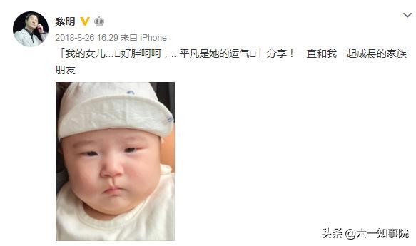 黎明之前母亲是谁,黎明出生是在哪里