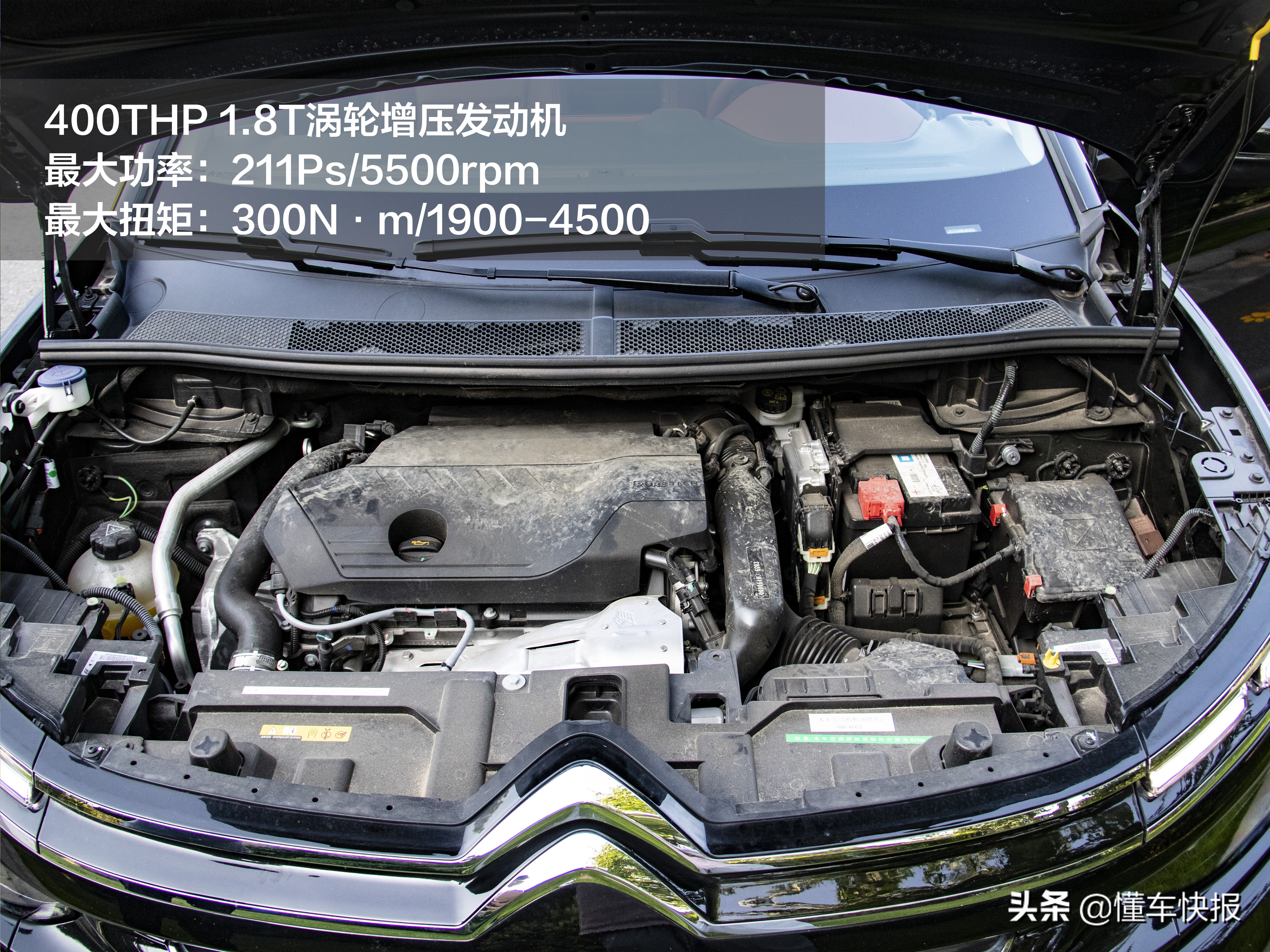 雪铁龙国六排放车型,天逸c5aircross1.6t