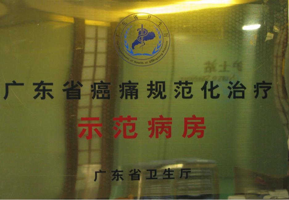 针灸治各种癌症穴位,中医针灸震惊外国人治癌症