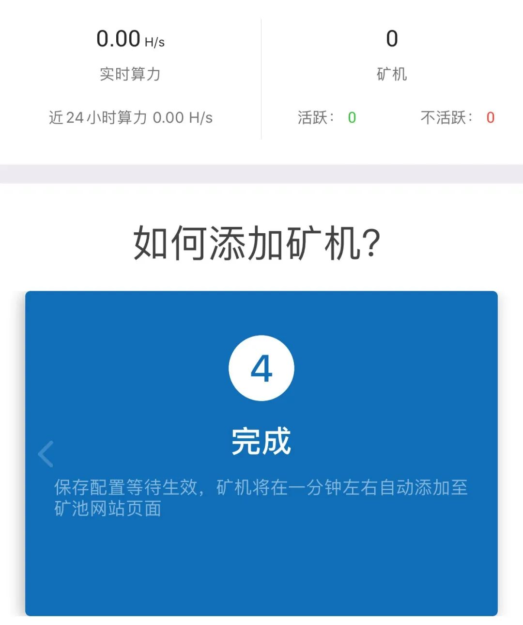 *币特比**硬核新人入门