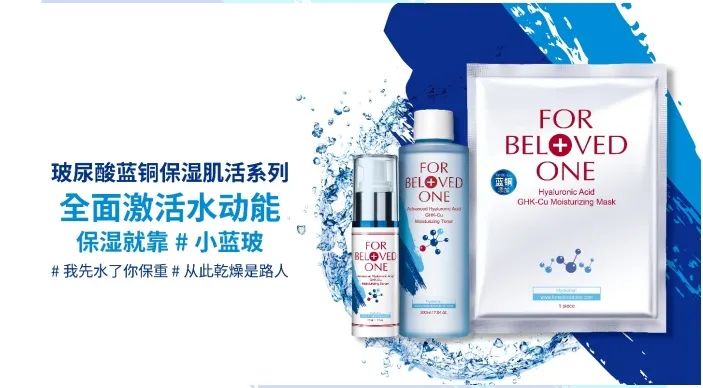 宠爱之名保湿精华,宠爱之名水光保湿