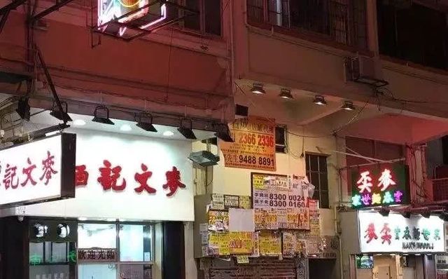 香港美食平价小吃店,香港必吃十大美食店