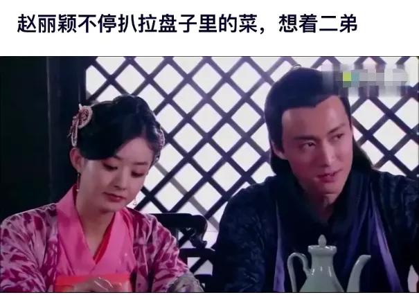 赵丽颖《中餐厅》备菜时舔手指,做菜直接上手,坏习惯太难改