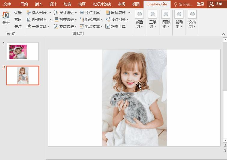 ppt中的图片为什么复制后不清晰,ppt中的图片常用的处理方法