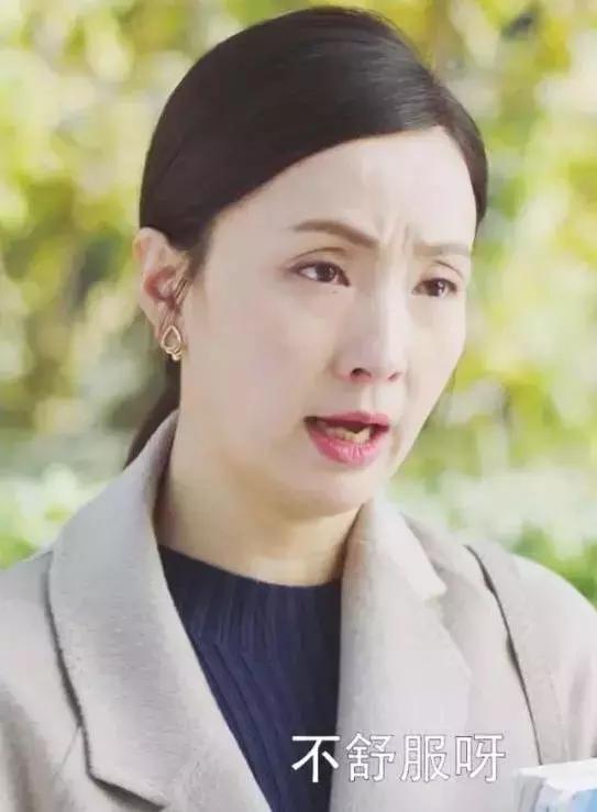 小欢喜王一笛衣品,小欢喜三位妈妈着装