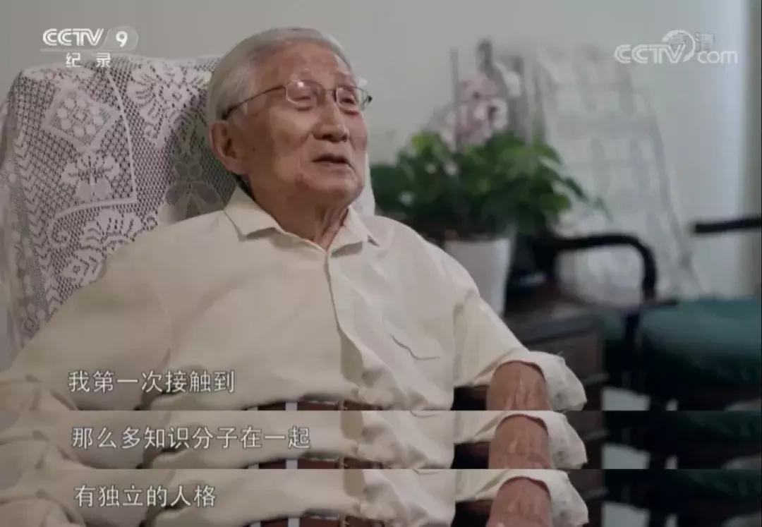 央视又出9.3分神作，读书才是门槛最低的高贵