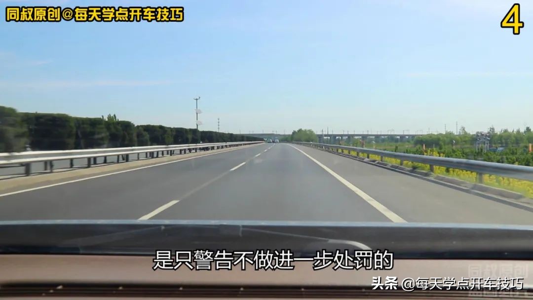 高速公路变道超车被超车,风险防御技巧,新手次新手司机很实用