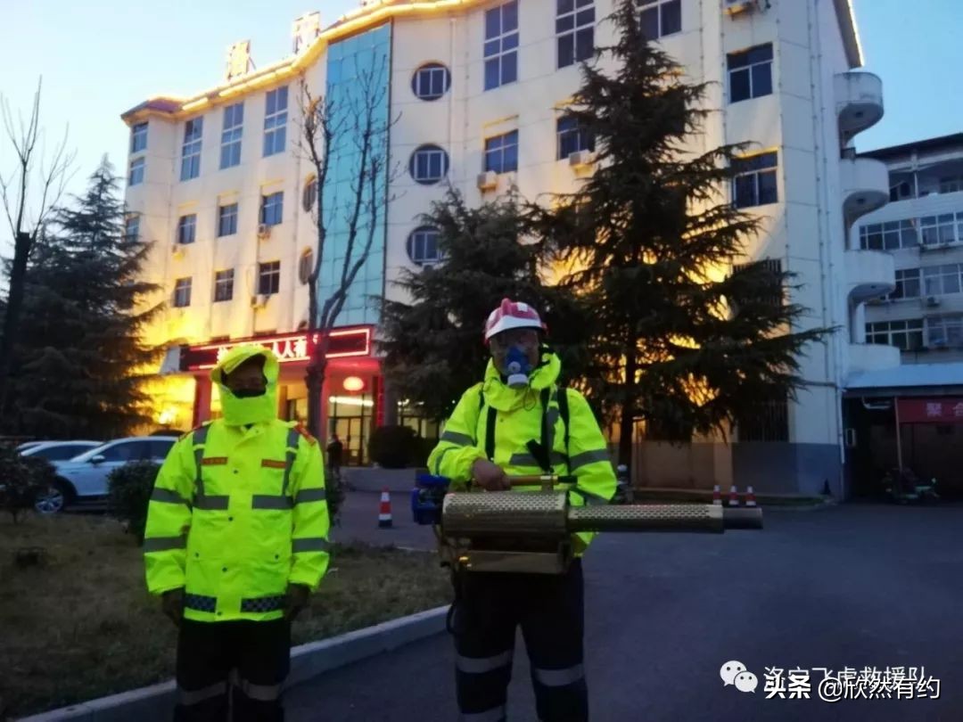 洛宁县飞虎救援队,洛阳洛宁飞虎救援队