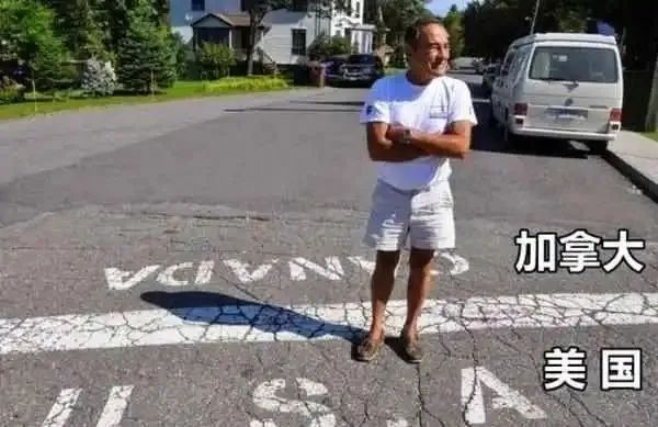 最安全的国界线,奇特国界线绝对让你大开眼界