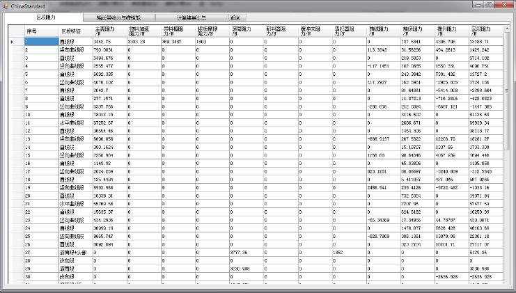 带式输送机设计全套教程,带式输送机工程技术标准