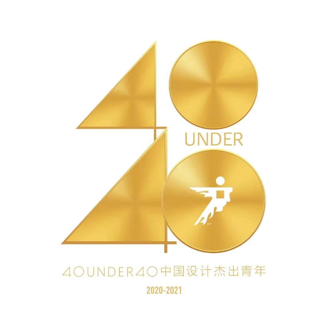 披荆斩棘破浪而来｜40UNDER40常州榜盛大启幕