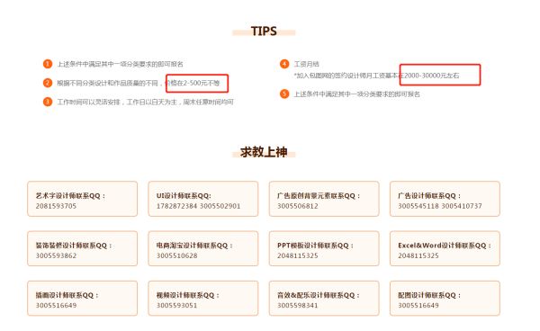 比较挣钱的下班兼职,有没有很清闲又挣钱的兼职