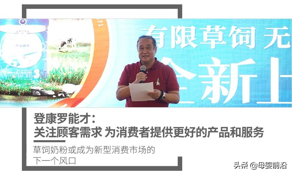 登康集团老板罗能才,登康罗能才