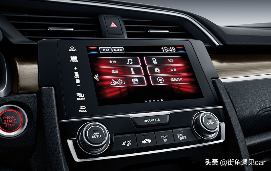 十代豪华自动1.5t思域报价表,东风本田思域20211.5t裸车价