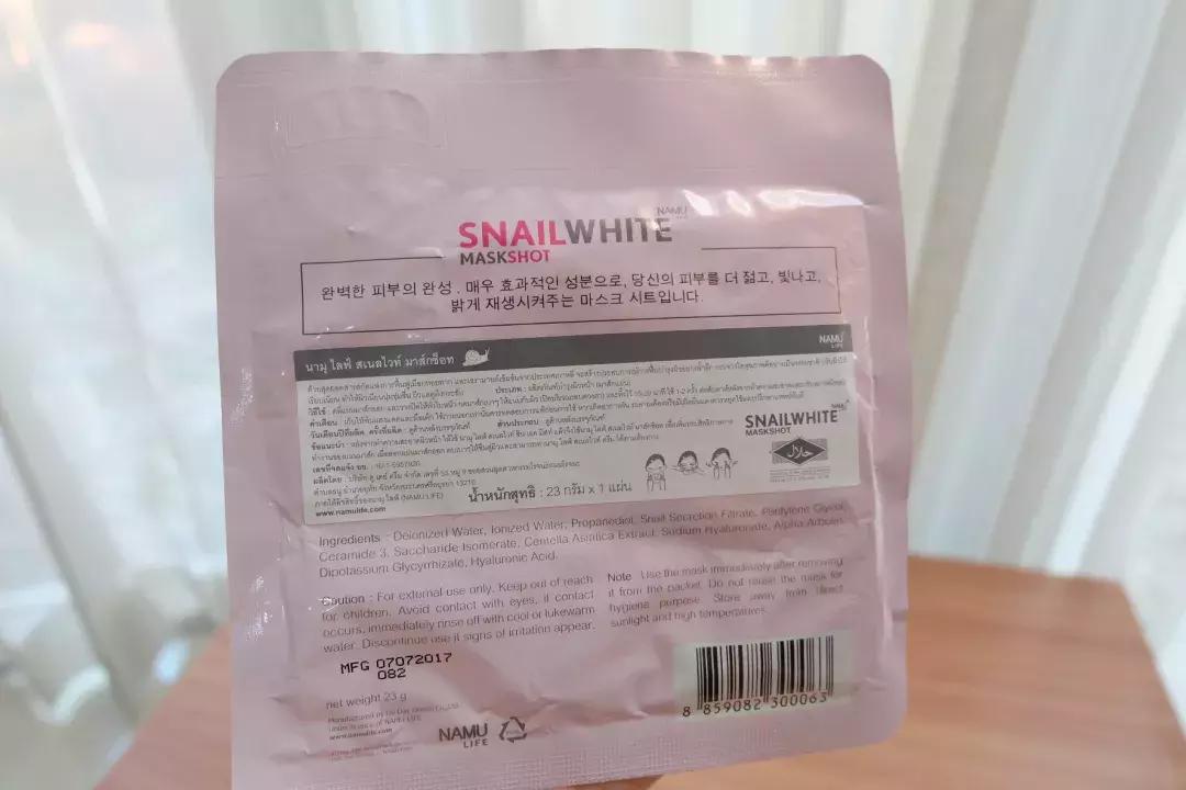 泰国十大特产哪些值得买,泰国十大值得买的护肤品