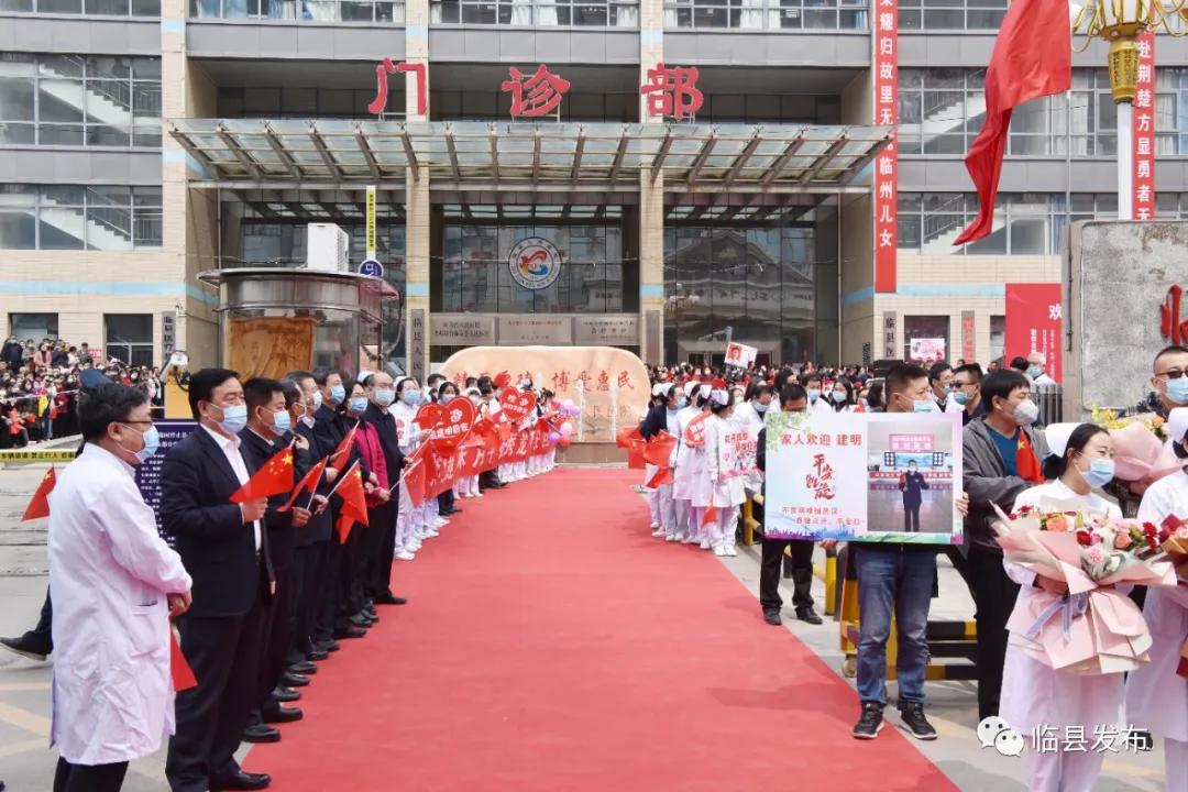 山西欢迎抗疫英雄回家仪式,致敬山西医疗队