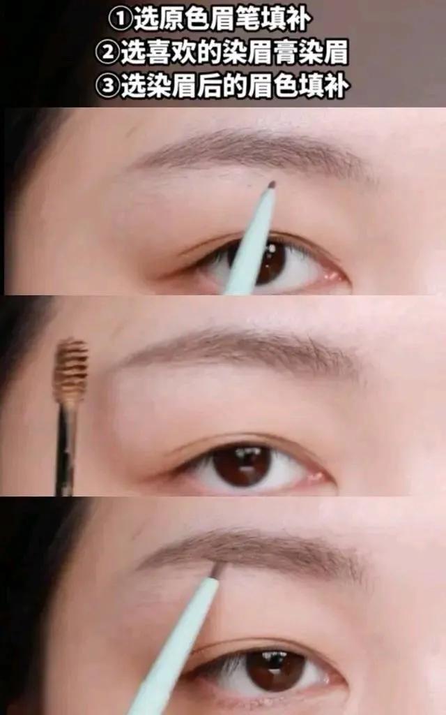 画好眉毛要用什么定型,画好眉毛的技巧