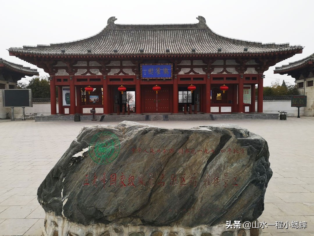 四大历史名楼之鹳雀楼,中国四大名楼鹳雀楼在哪儿