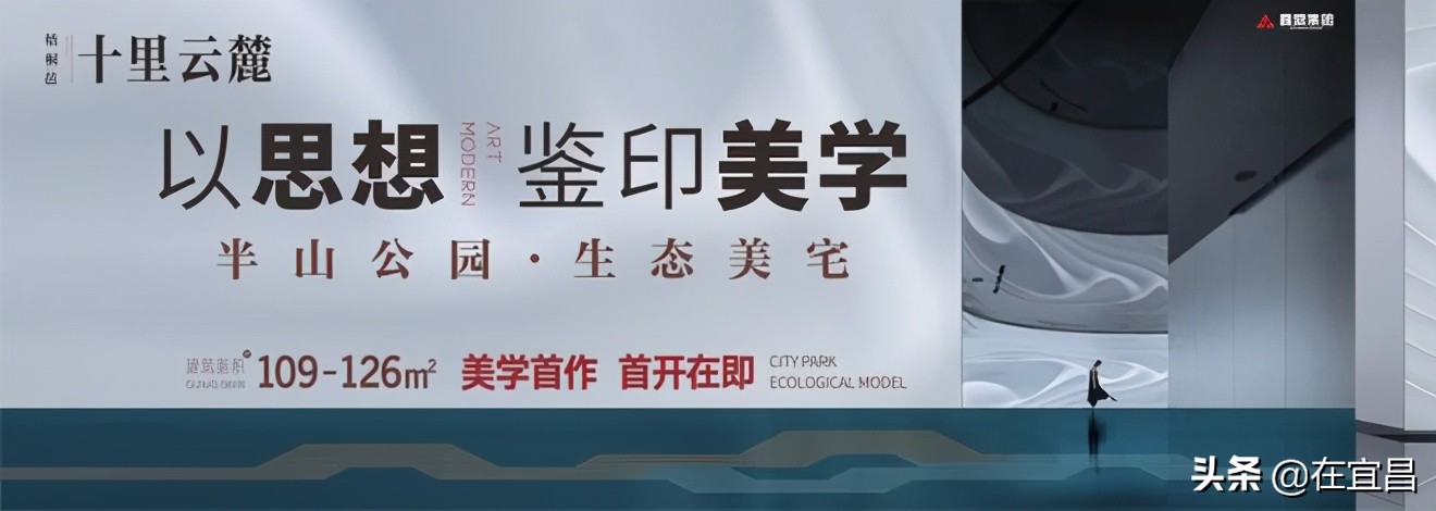 牛！这样的伍家岗，你怎能不爱