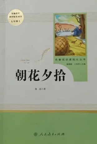 「947期」家校共育——李沧实验初中践行十个一亲子共读纪实,三